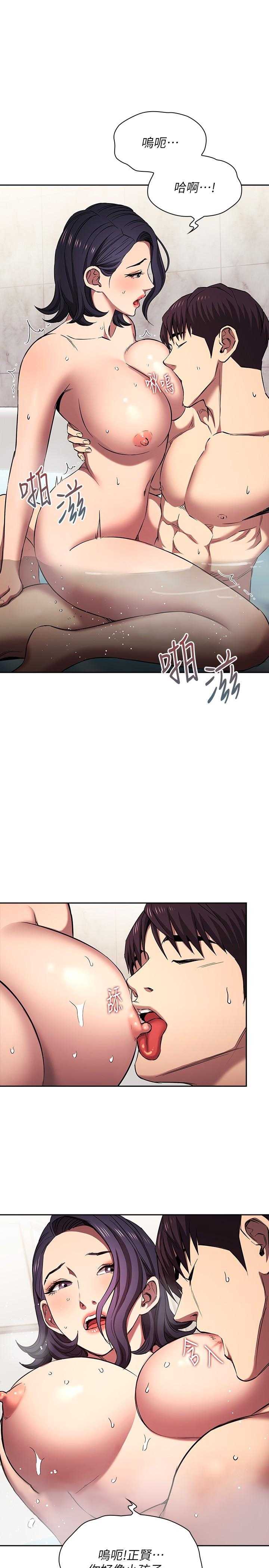 朋友的妈妈