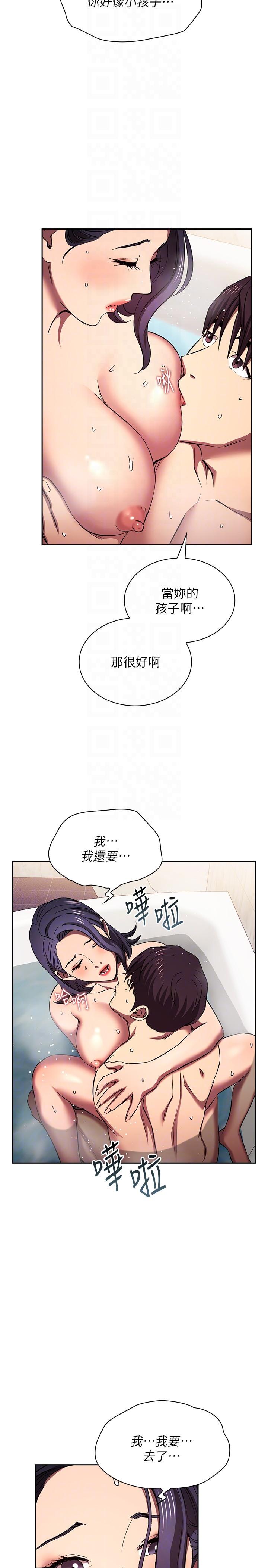 朋友的妈妈