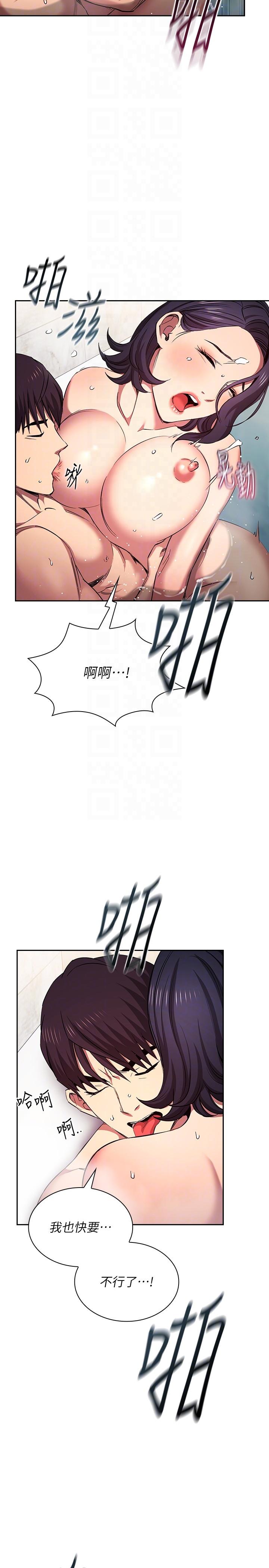 朋友的妈妈
