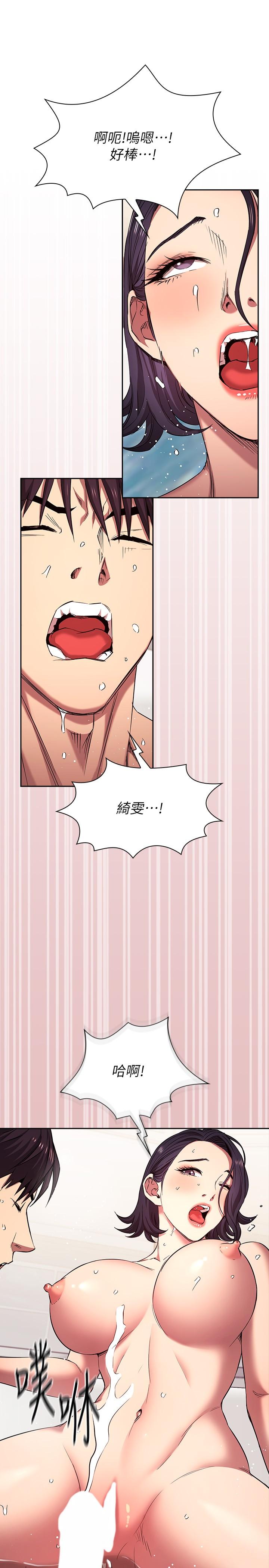 朋友的妈妈