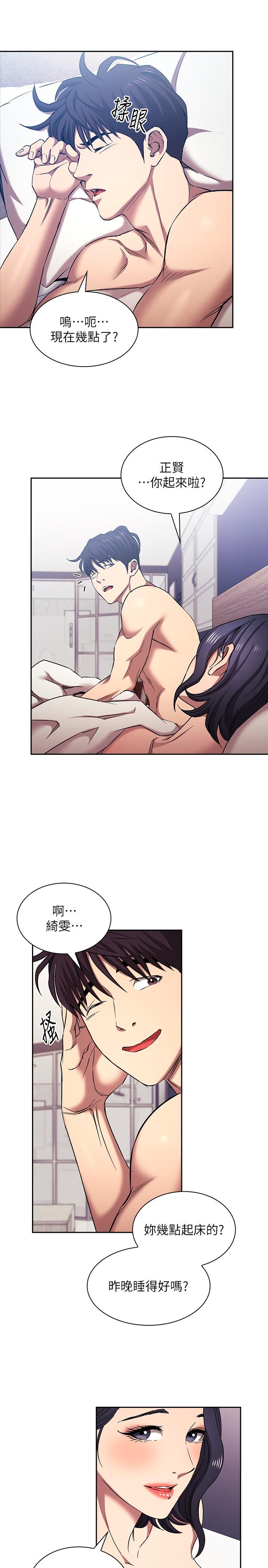 朋友的妈妈