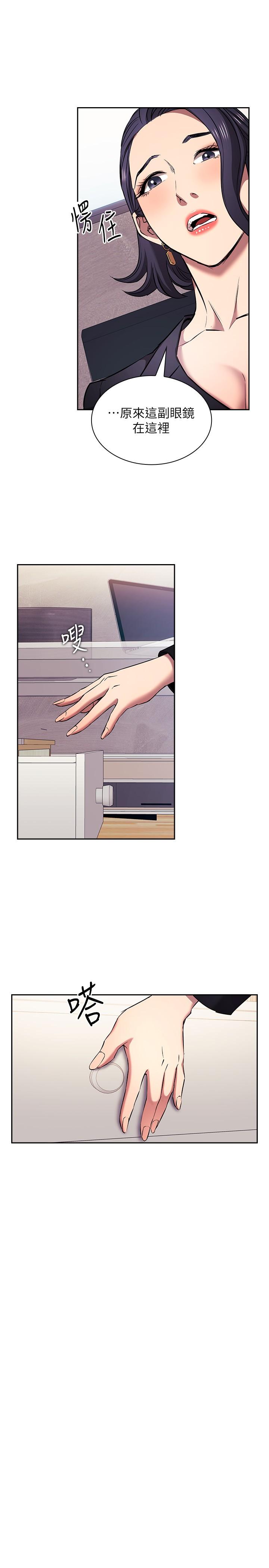 朋友的妈妈