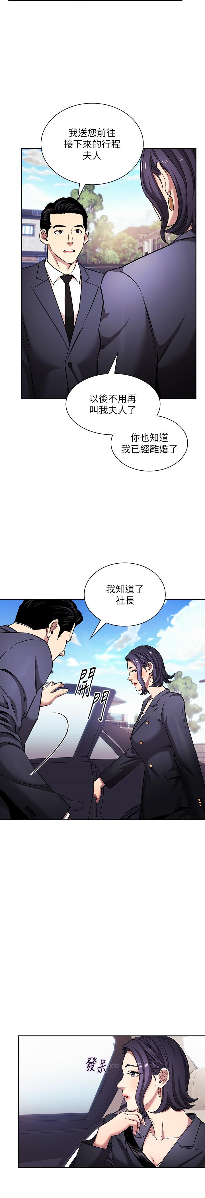 朋友的妈妈