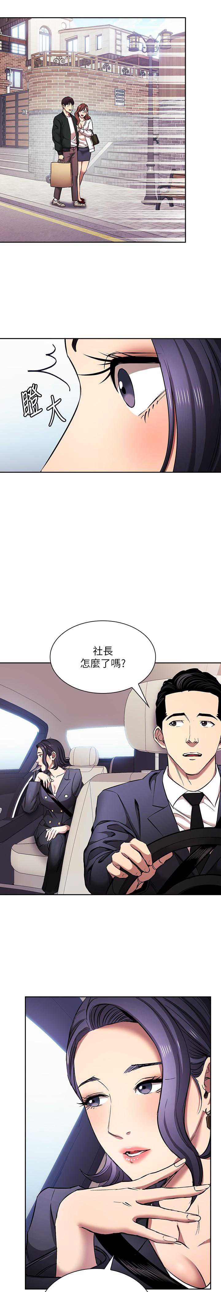 朋友的妈妈