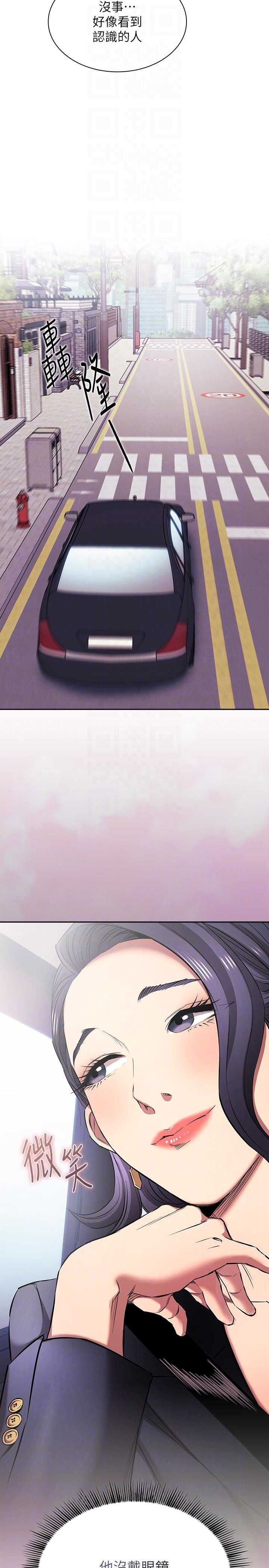 朋友的妈妈