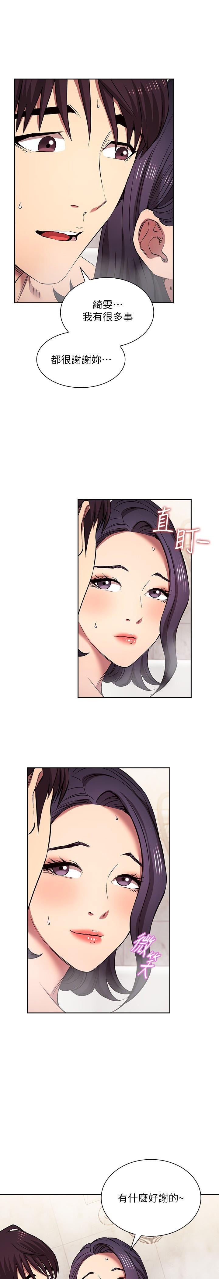 朋友的妈妈