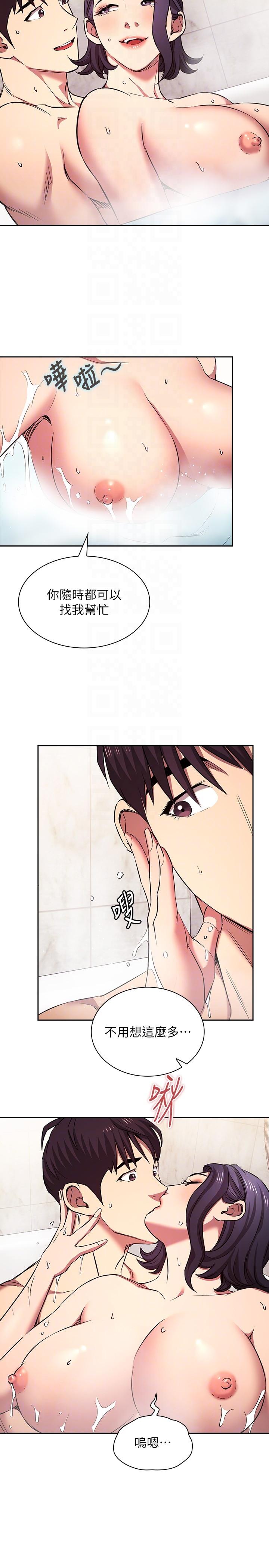 朋友的妈妈