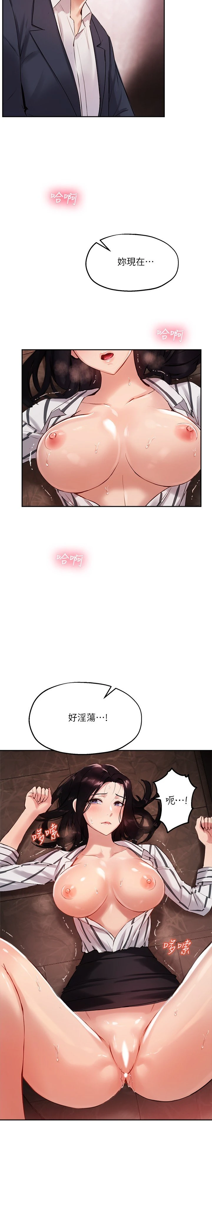 指导女大生
