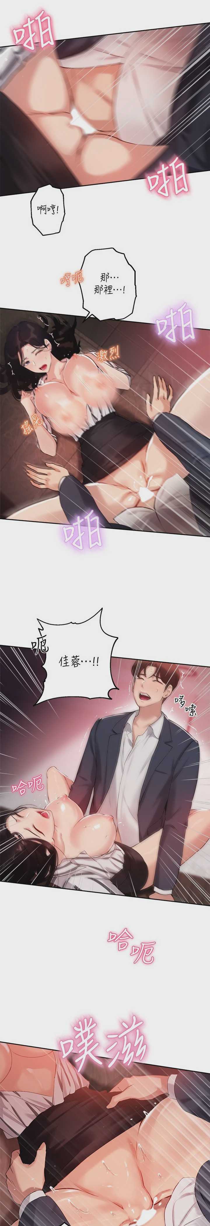 指导女大生