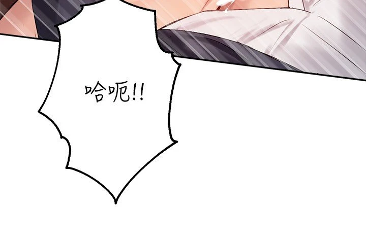 指导女大生
