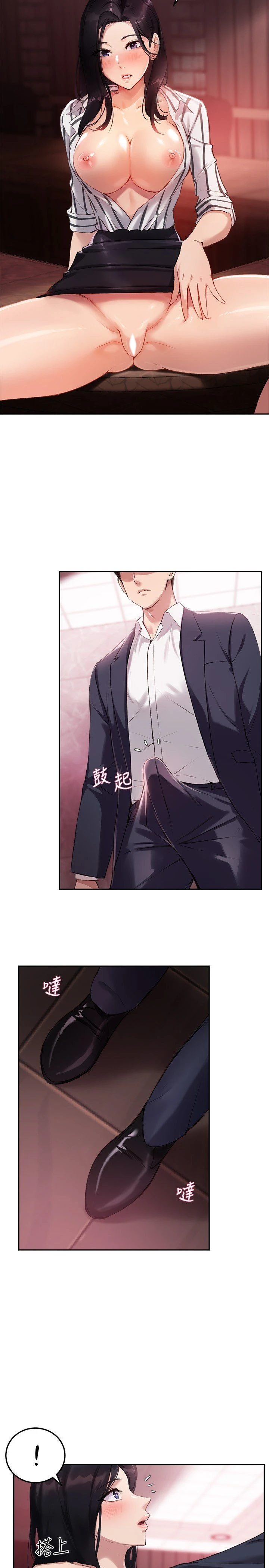 指导女大生