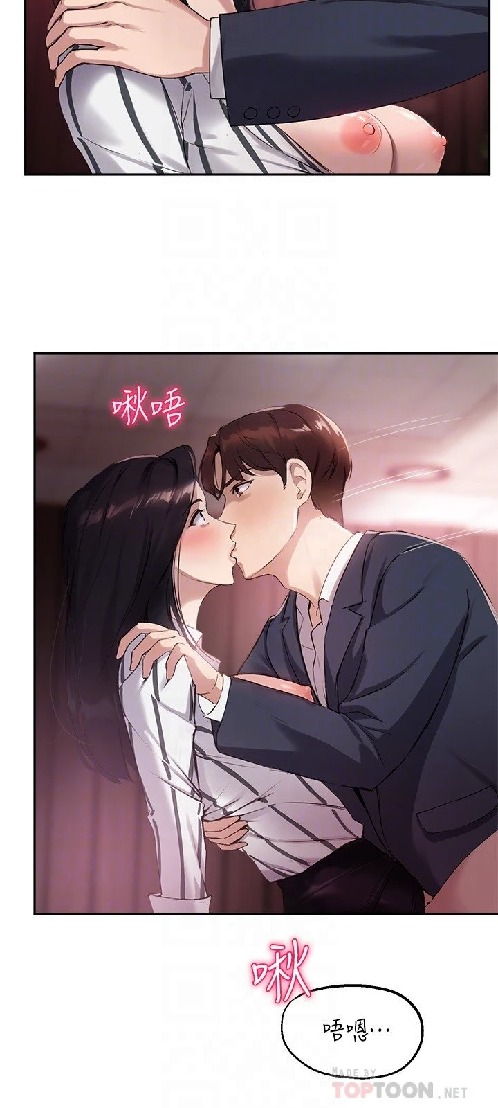 指导女大生