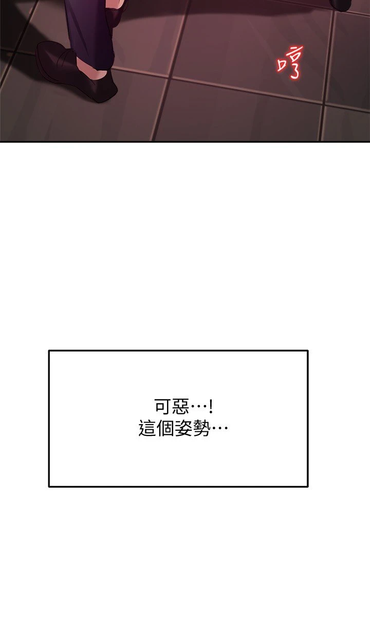 指导女大生
