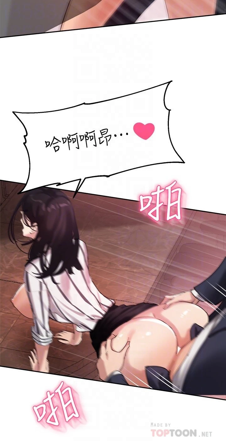 指导女大生