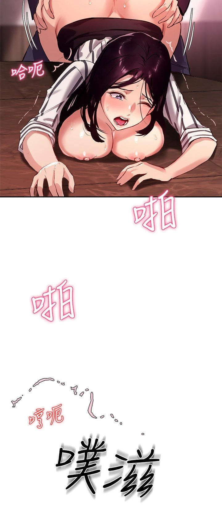 指导女大生