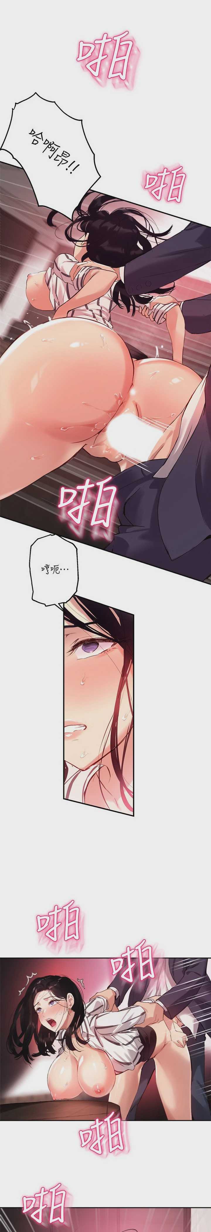 指导女大生