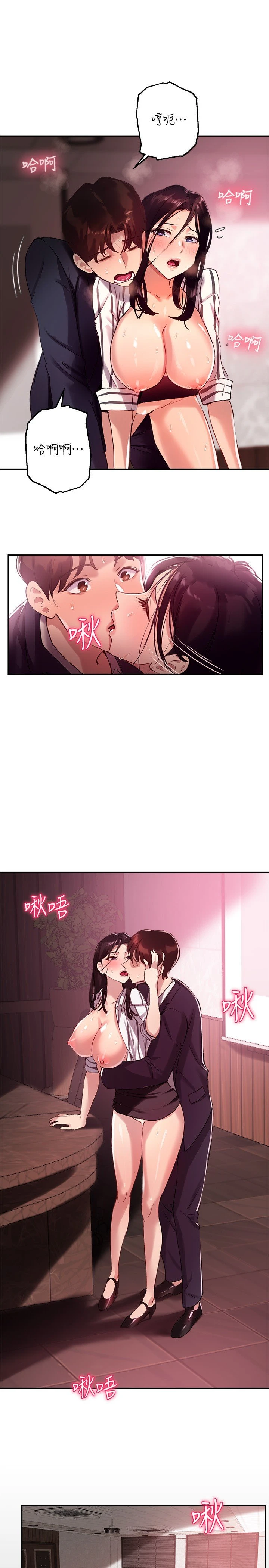 指导女大生