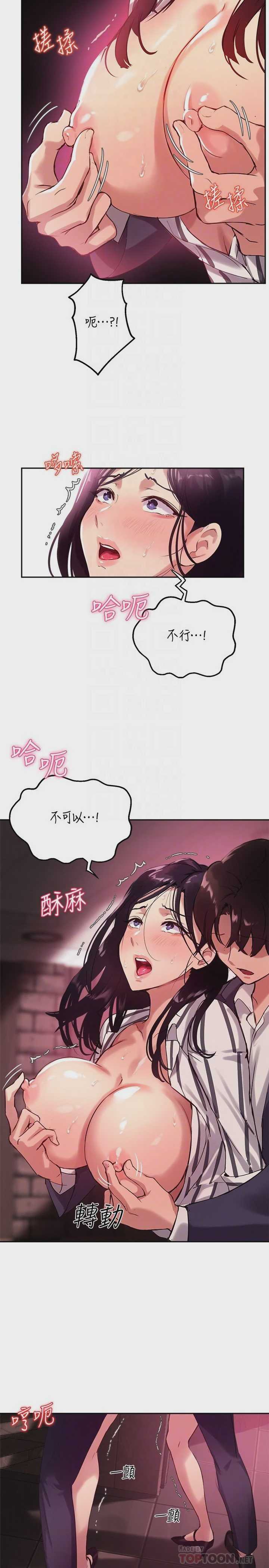 指导女大生