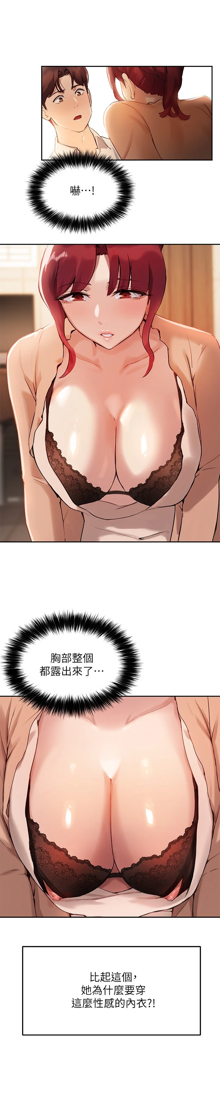 指导女大生