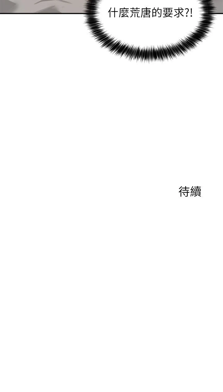 指导女大生