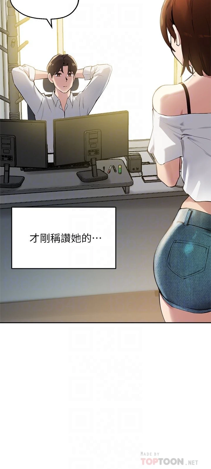 指导女大生