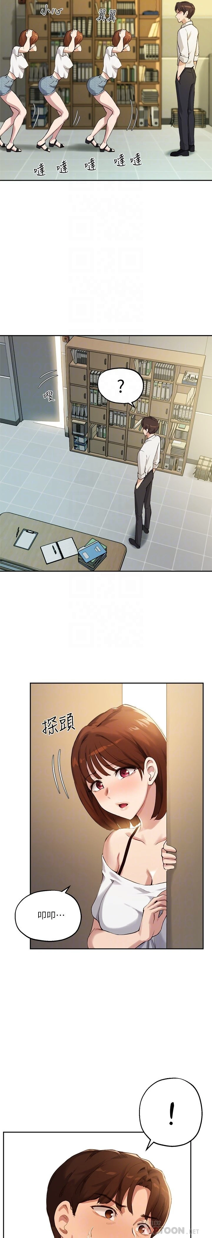 指导女大生
