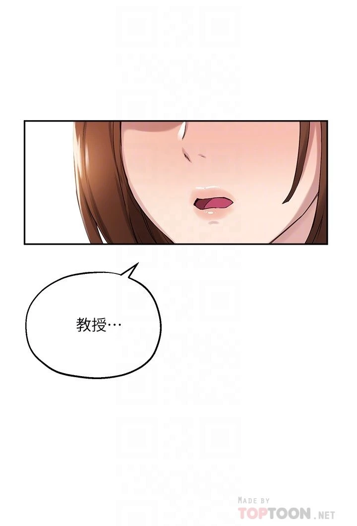指导女大生