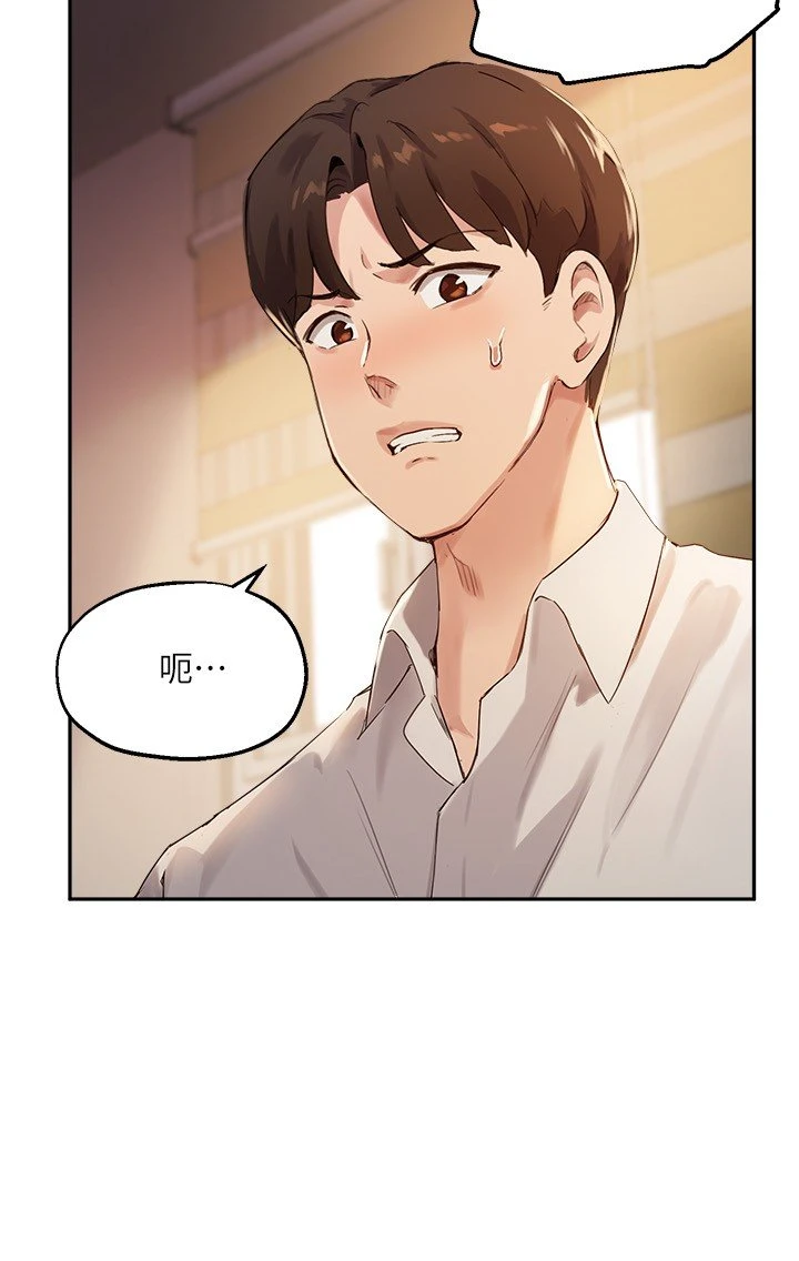指导女大生