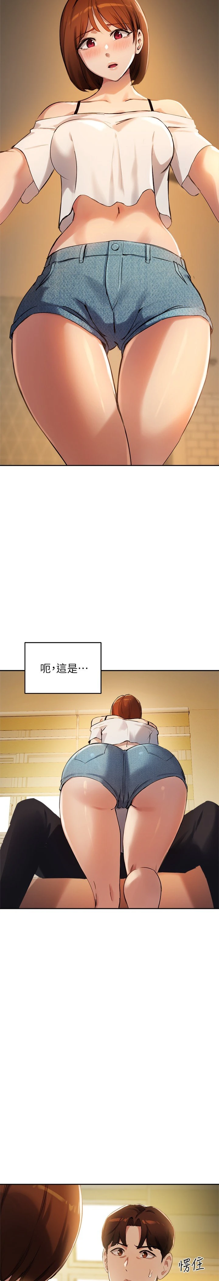 指导女大生