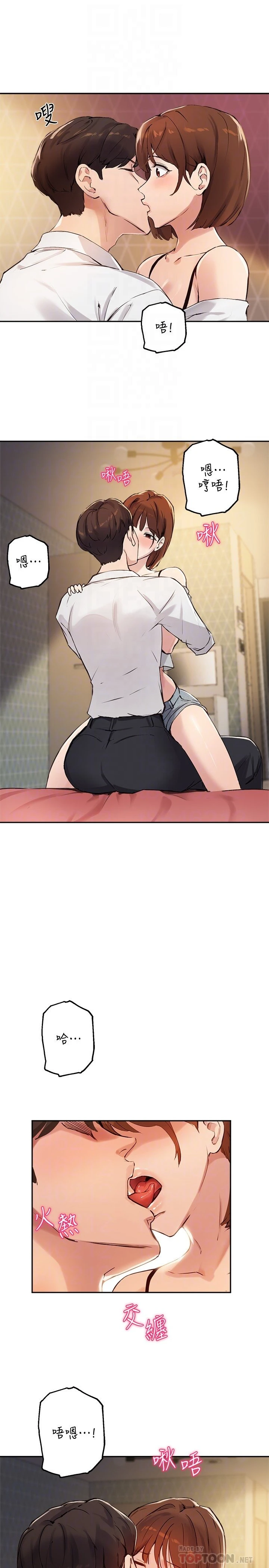 指导女大生