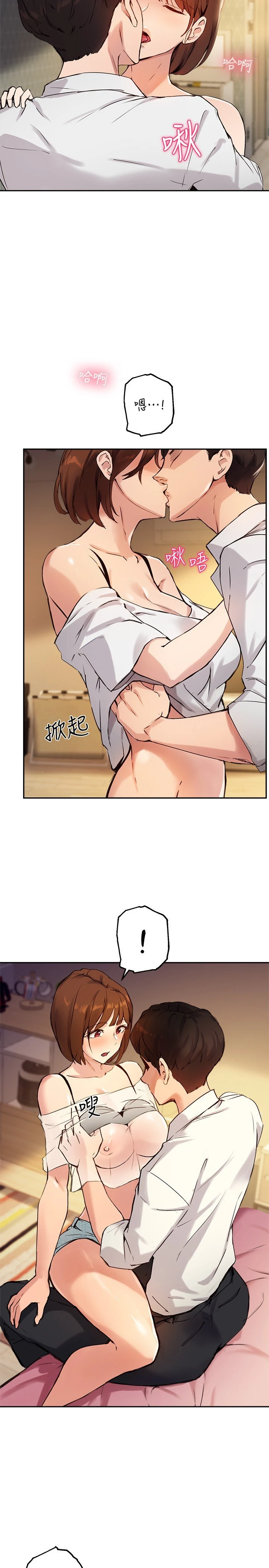 指导女大生