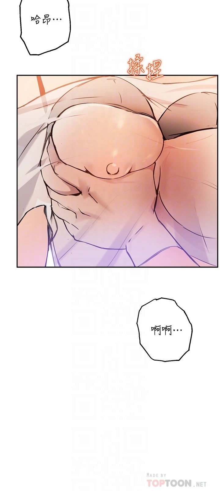 指导女大生