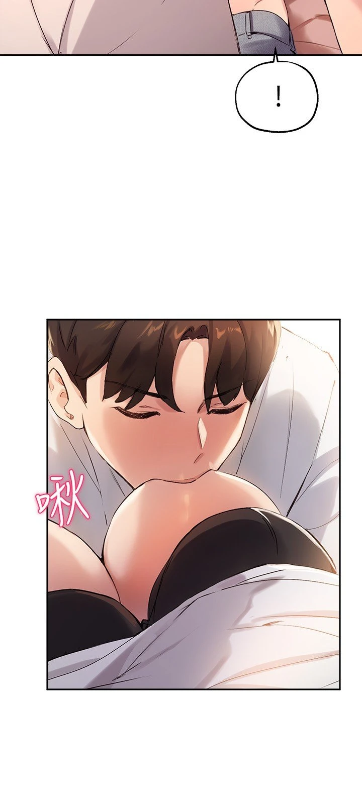 指导女大生