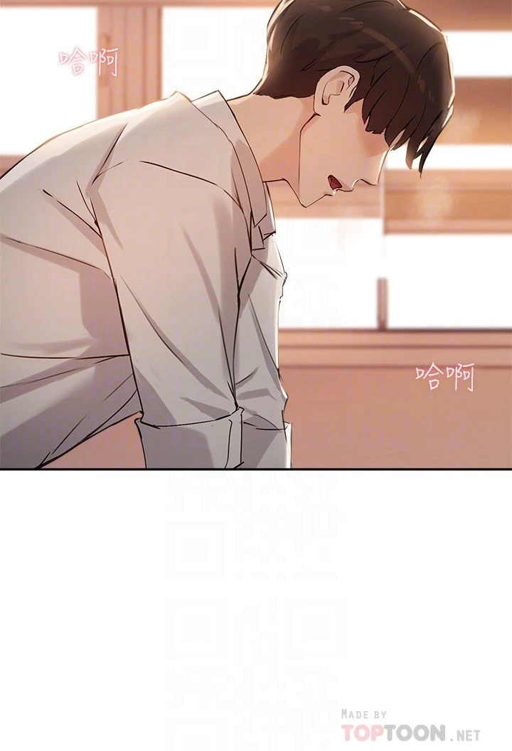 指导女大生