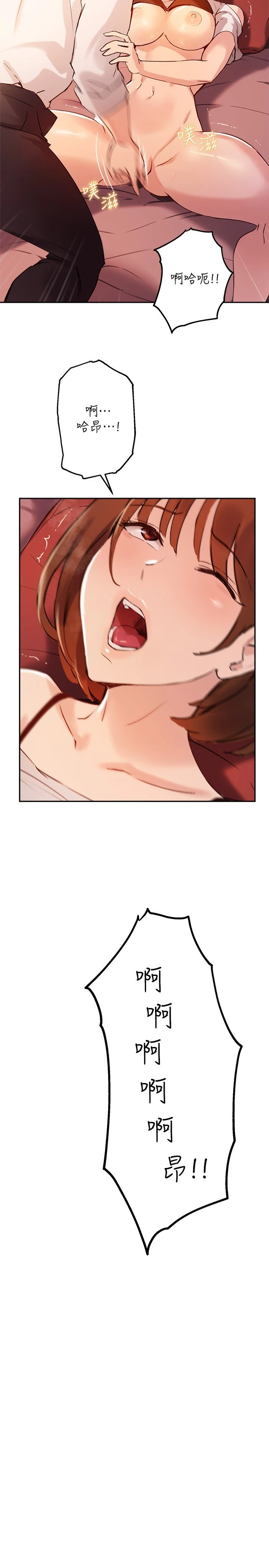 指导女大生