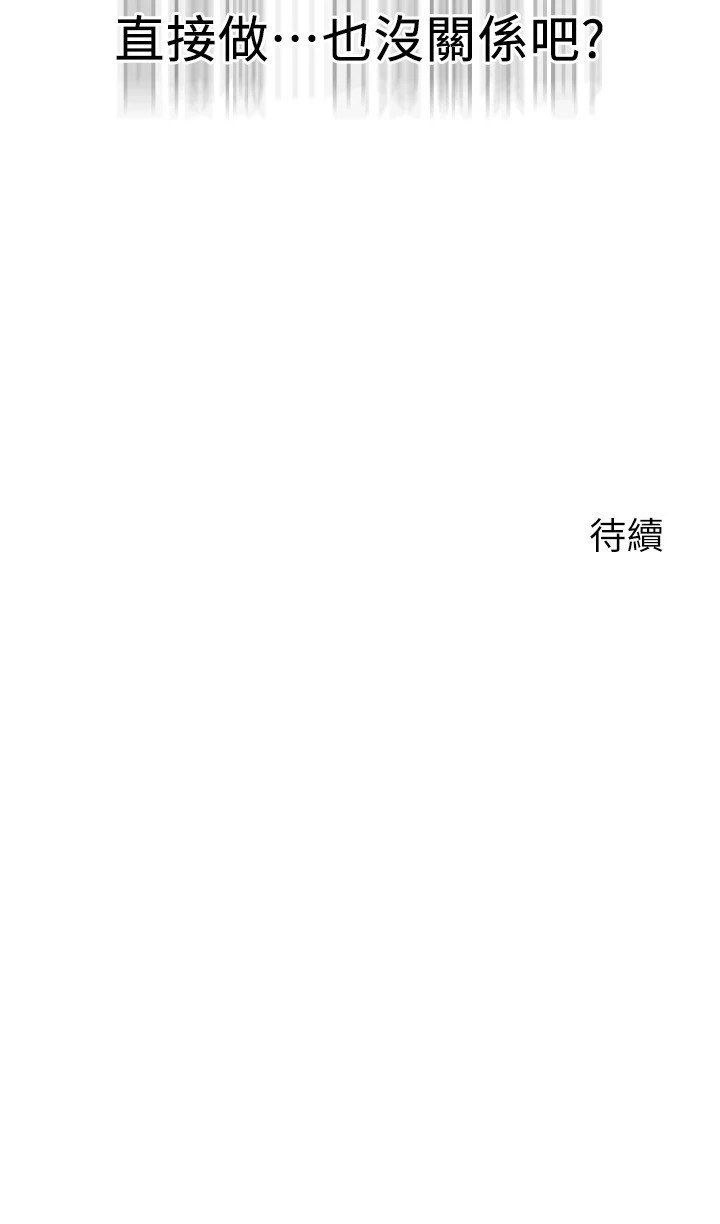 指导女大生