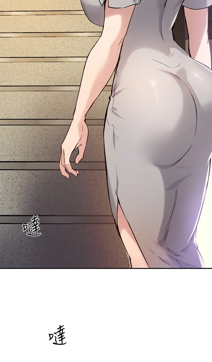 指导女大生