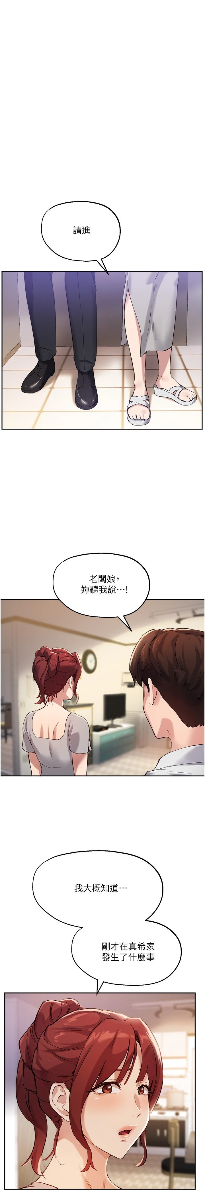 指导女大生