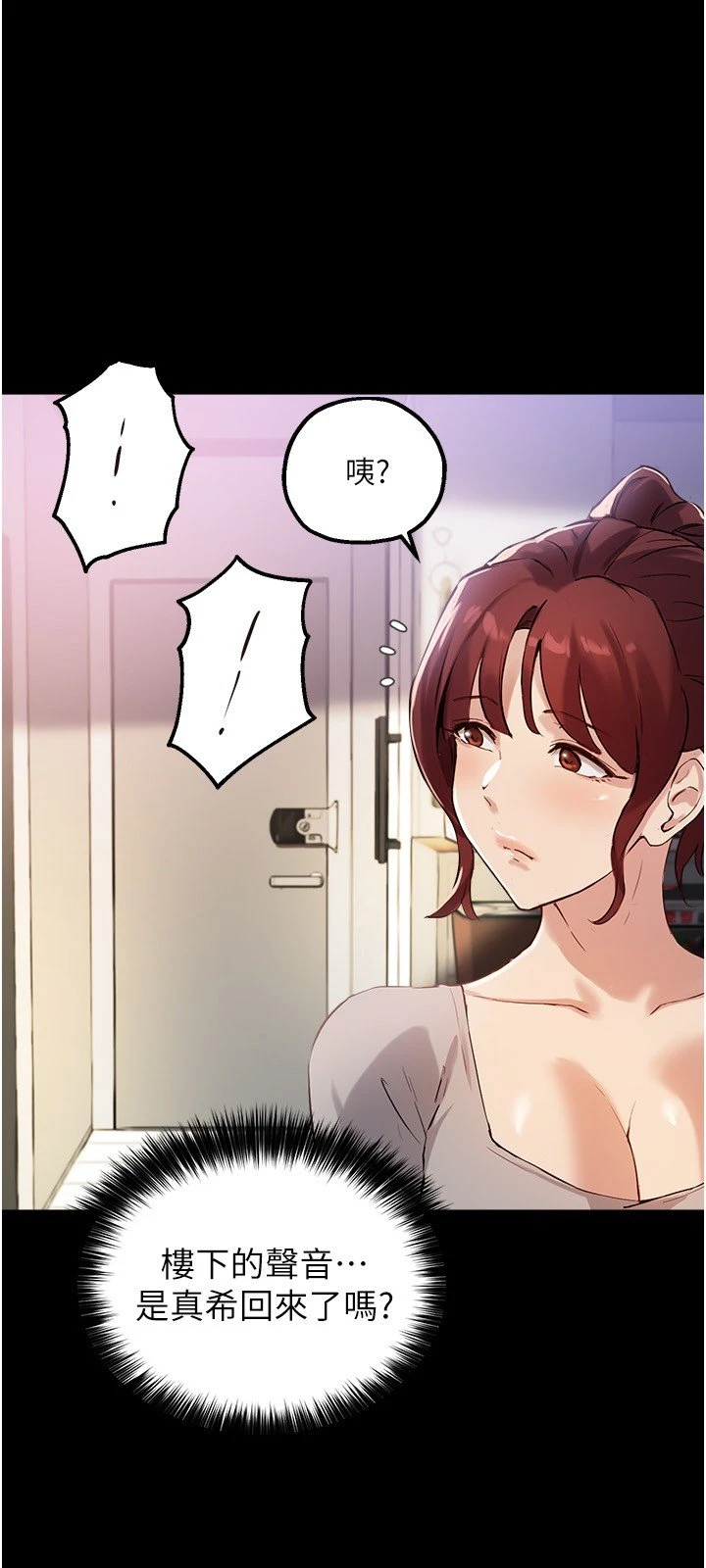 指导女大生