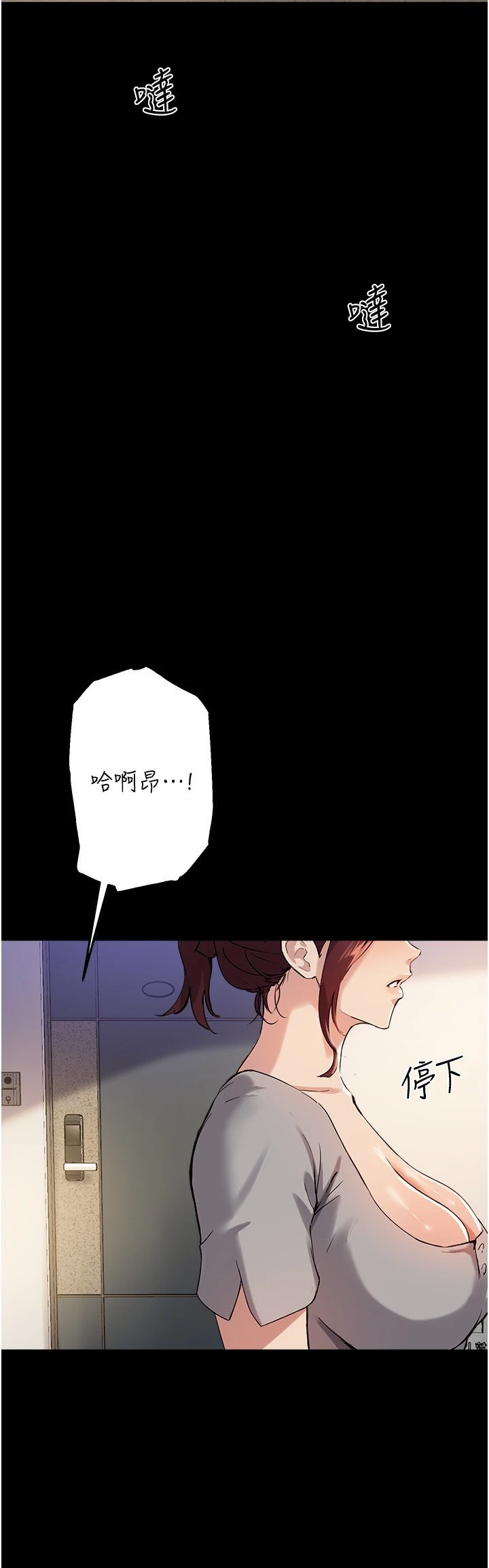指导女大生