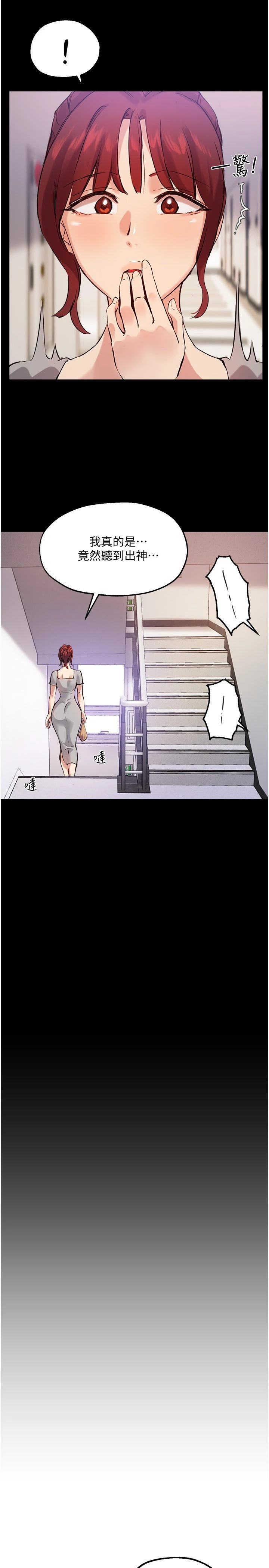 指导女大生