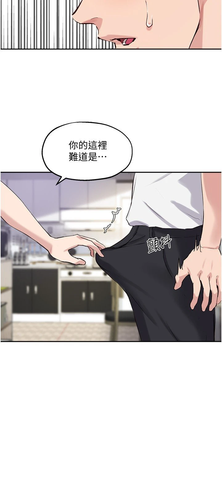 指导女大生
