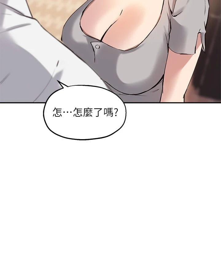 指导女大生