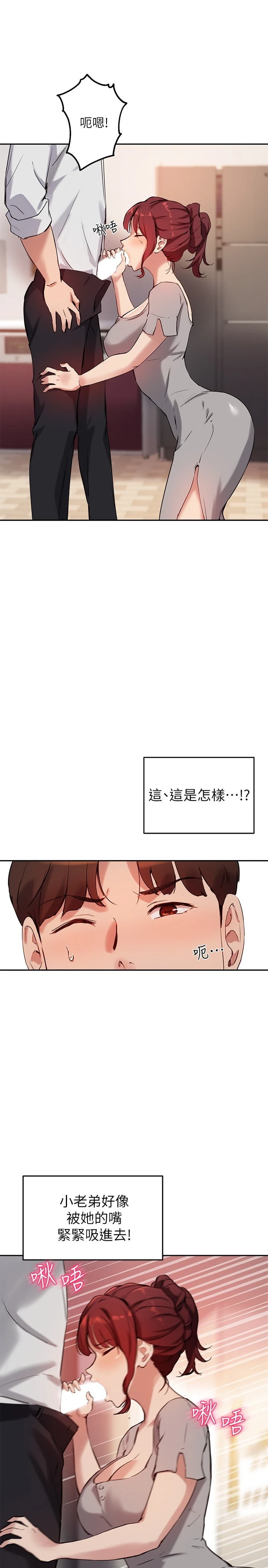 指导女大生