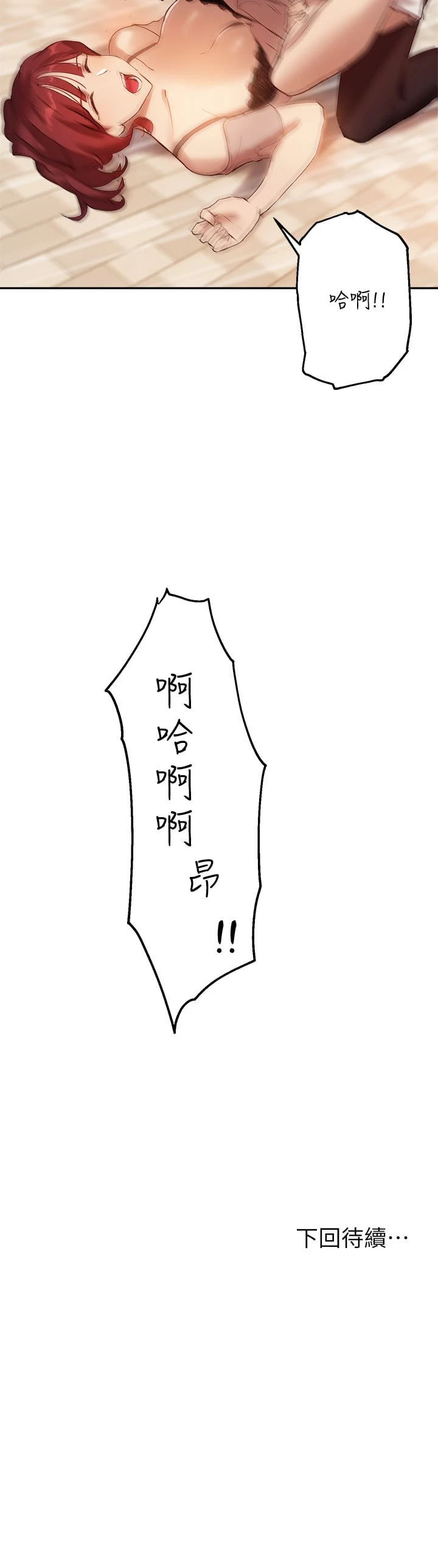 指导女大生