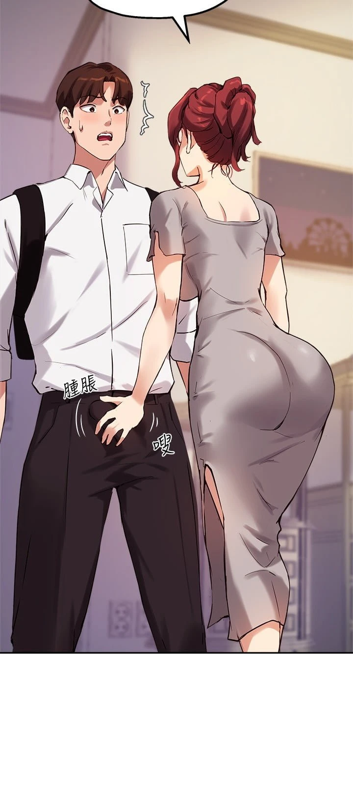 指导女大生