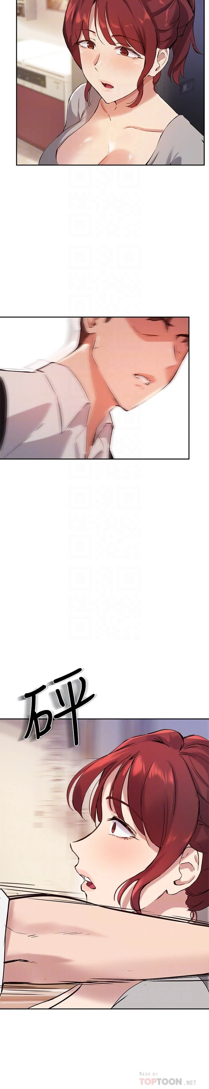 指导女大生