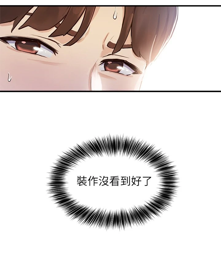指导女大生