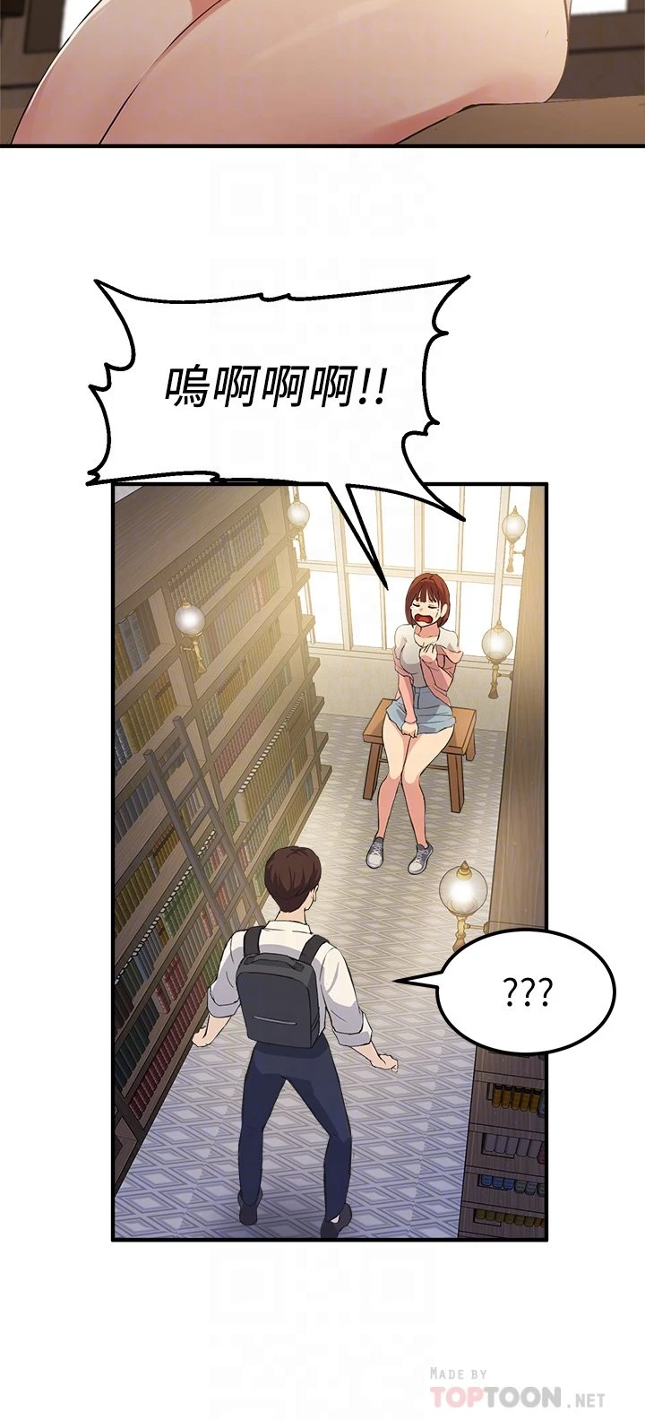 指导女大生