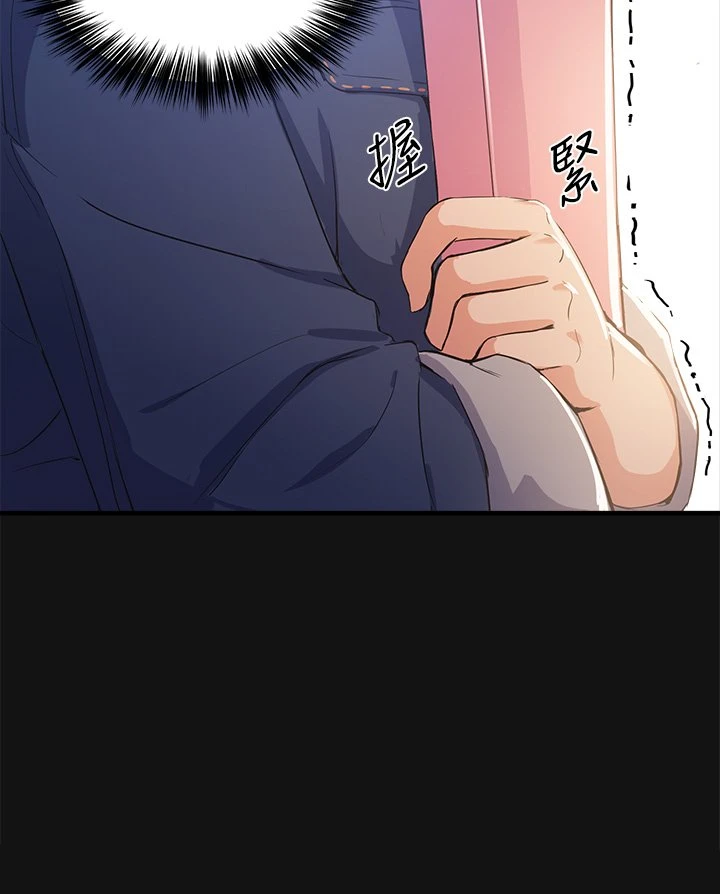 指导女大生
